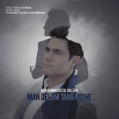 Man Delam Tang Mishe - Mohammadreza Golzar